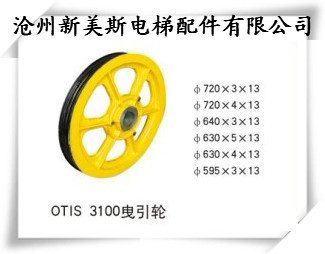 聚焦河北電梯及配件市場(chǎng) 供應(yīng)鏈、價(jià)格趨勢(shì)與批發(fā)采購(gòu)指南